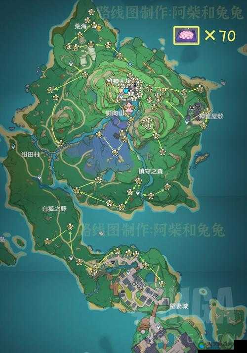 原神绯樱绣球获得攻略
