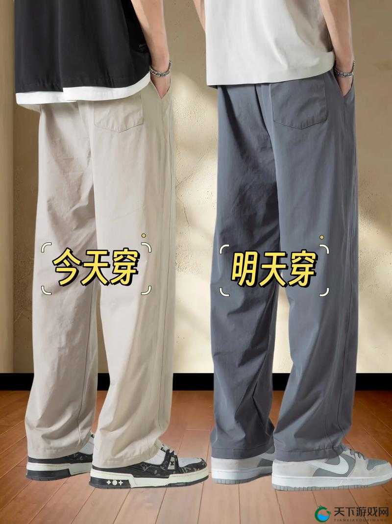 兄弟你女朋友的裤子很有特点啊她们都笑了:引发的有趣场景