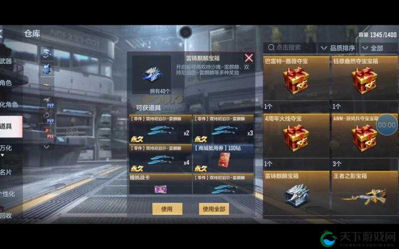 穿越火线手游源雷麒麟,获取攻略与游戏深度解析