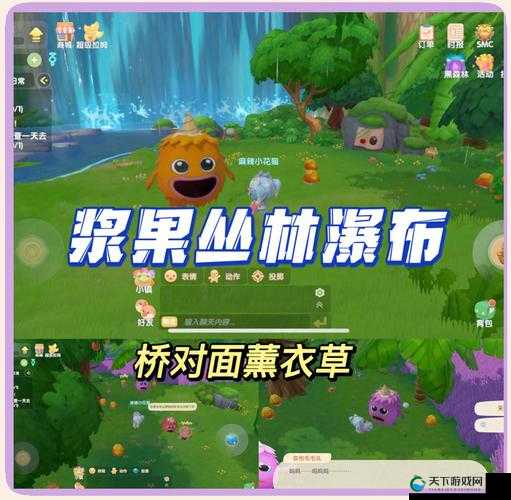 摩尔庄园手游7月19日毛毛头位置探索指南
