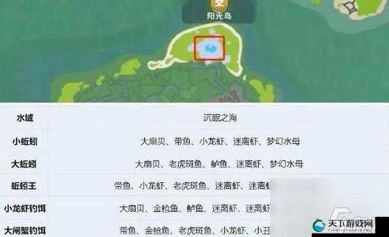 创造与魔法迷离虾位置分布图,资源管理的智慧指南