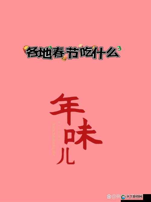 吃了春晚药后有多疯狂第一集爆笑瞬间:观众的欢乐盛宴