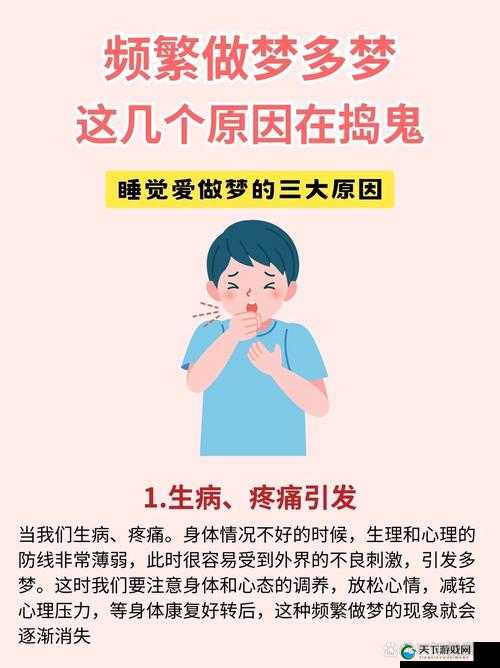 晚上睡觉下面一直硬的原因究竟是什么呢