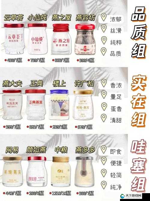 国精产品 999 一区二区三区有限：品质之选，无可替代