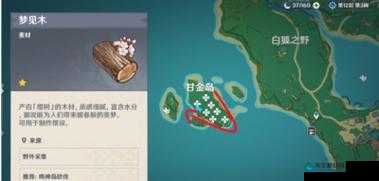 原神梦见木获得攻略详解