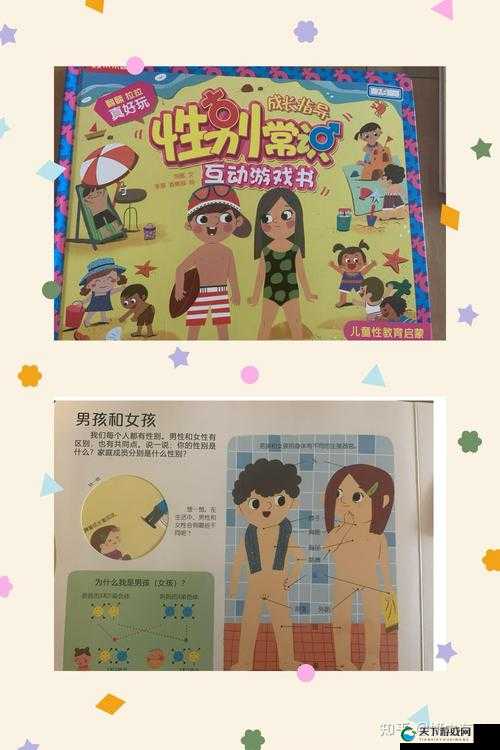 男生和女生抱萝卜需要准备什么以及相关注意事项和技巧分享