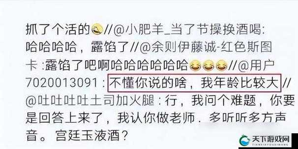 吃了春晚药后有多疯狂小说之那些令人意想不到的情节发展