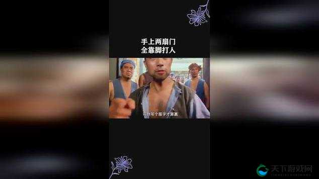 两扇门后的惊人秘密:男子提戗直入