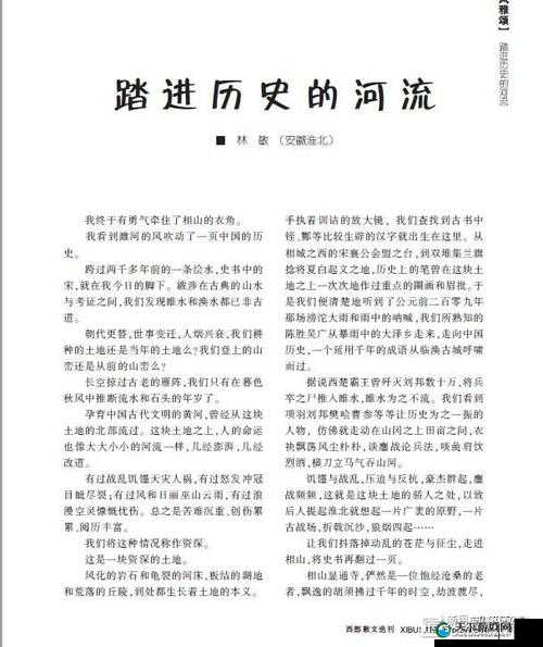 桃花洞口现状探访:对其历史变迁与当前实际情况的深入研究