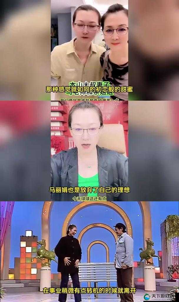 商且联姻 11H 婚后:探究婚姻背后的情感与利益交织