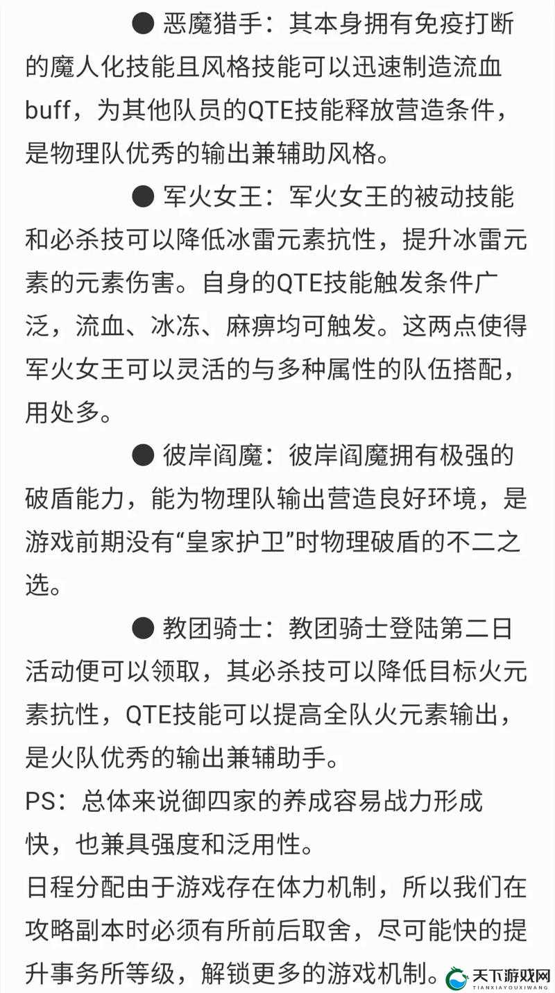 鬼泣巅峰之战血色盛宴玩法一览