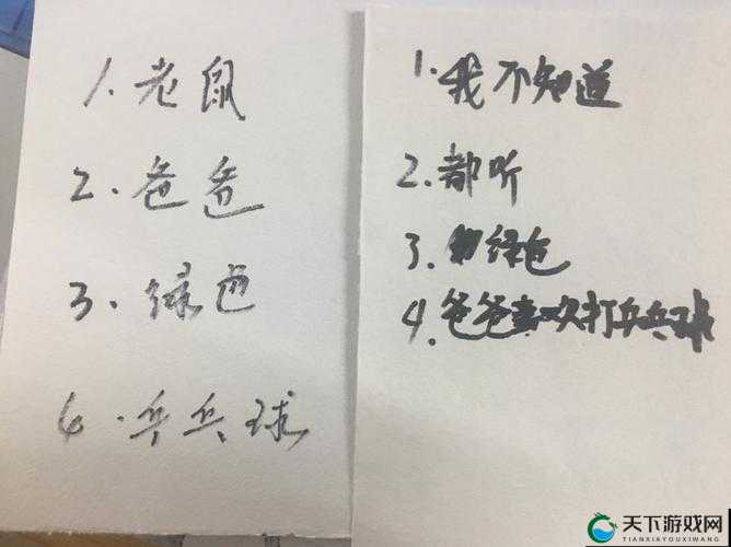 晚上父母房间有黏水声是怎么了:探寻背后的神秘原因