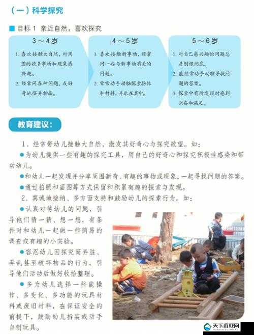 坐着轮流提双腿能起到什么效果分析:科学探究与实际作用