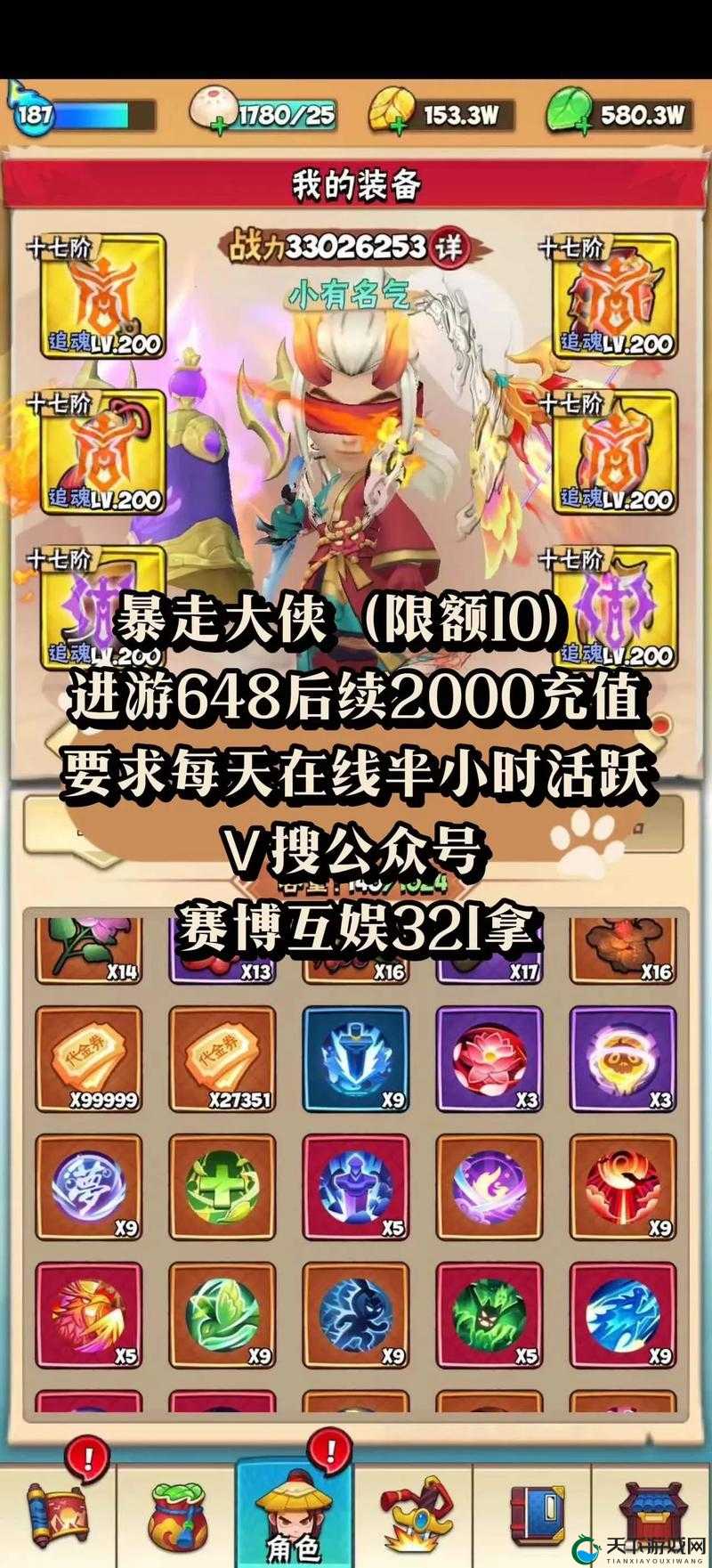 暴走大侠中门派武学技巧揭秘:深度剖析与实战运用