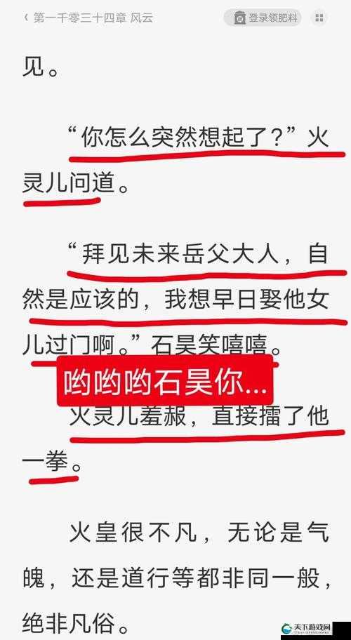 动漫一起错错错 30 分钟电视剧之深度解析与精彩剧情探讨