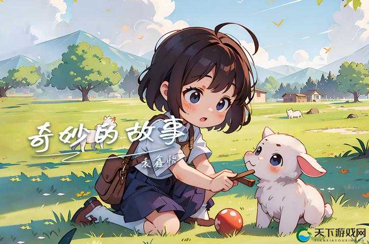 水蜜桃 4 与小蜜桃 4 的奇妙故事:一场别样的体验之旅