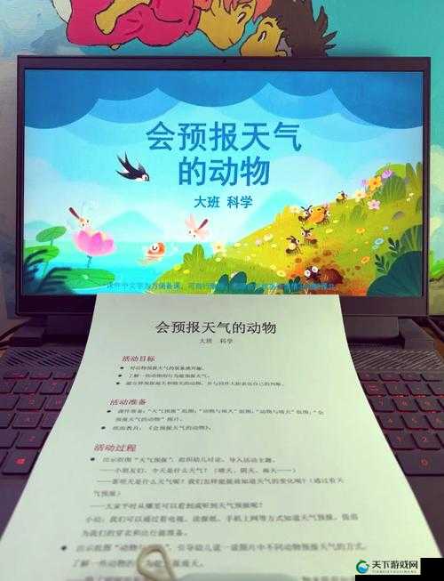 探索人狗胶配方大全及免费天气预报:揭秘胶配方的奥秘