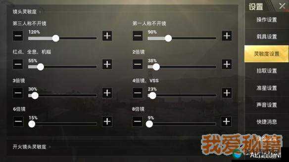 圣火之杯技能加点推荐:助你称霸游戏战场的秘籍
