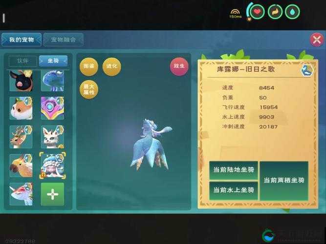 创造与魔法库露娜获得攻略