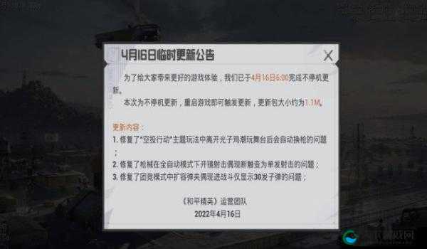 和平精英,未来对决的全面展望与深度剖析