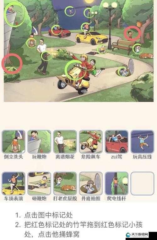 暴躁老阿姨 CSGO 游戏精彩时刻大揭秘