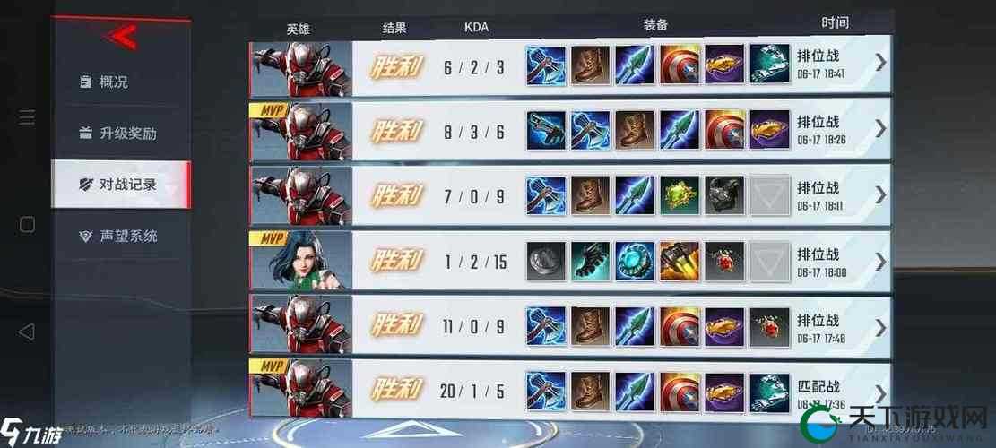 漫威超级战争,灭霸技能出装全攻略