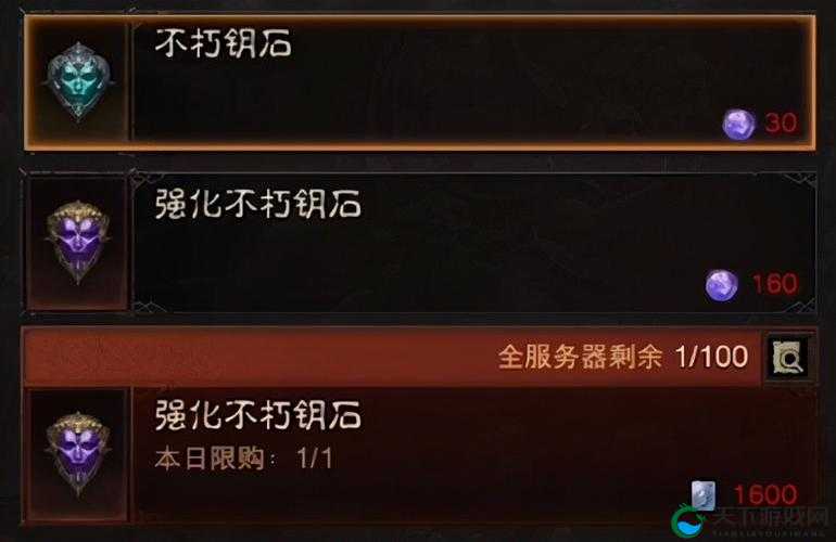 暗黑不朽符文,解锁战斗力的钥匙