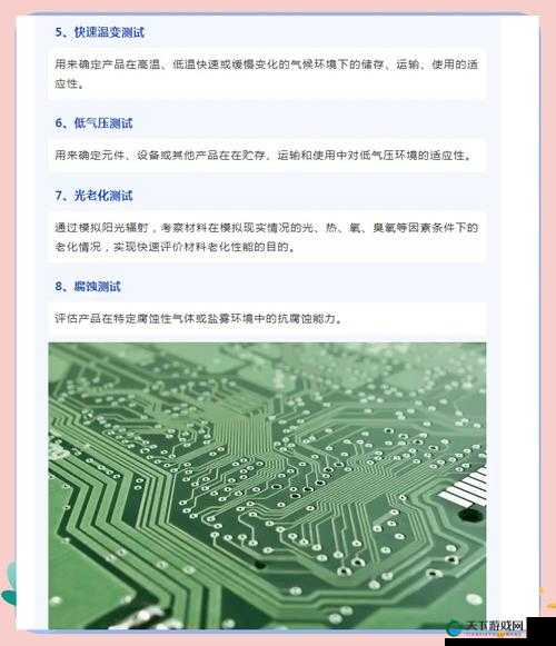 国精产品一品二品国精品 69XX 品质如何:探究其卓越性能与可靠性