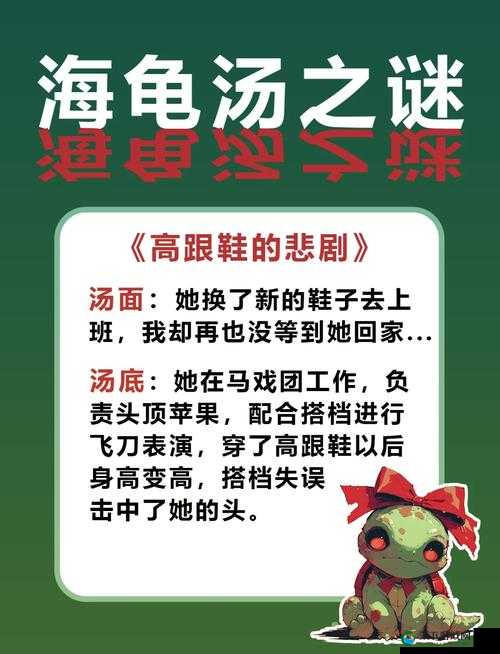 鳞甲海龟的奇妙世界与饲料配方探索