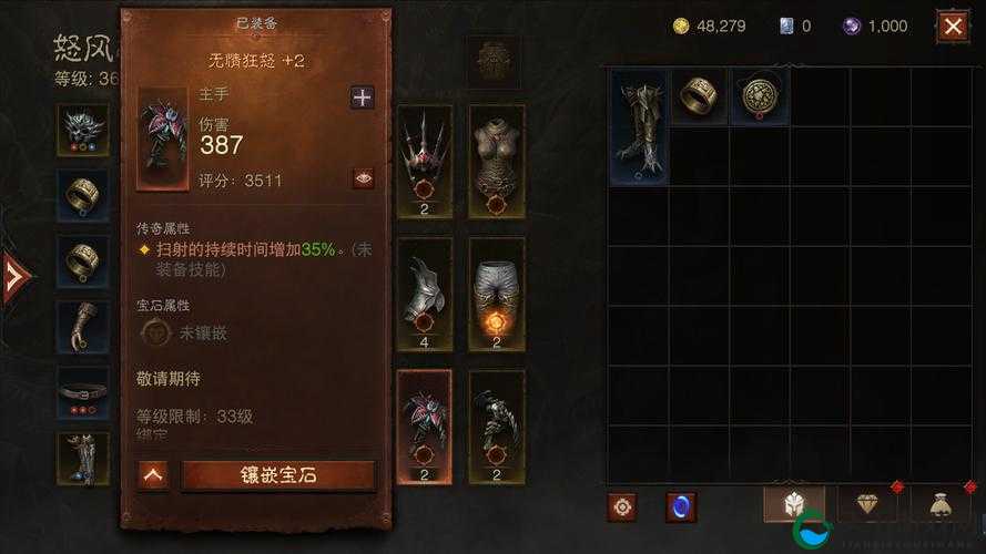 暗黑不朽通行证武器选择推荐