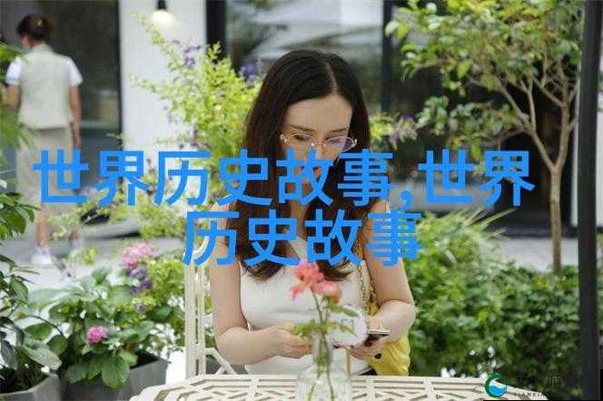 美满天伦家庭交响曲 1:展现幸福家庭生活的和谐乐章