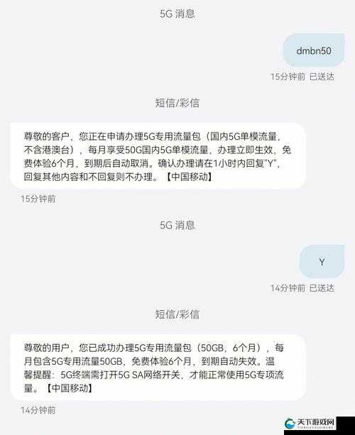 一个晚上用了好几个小雨伞掌握流量密码-友的惊人经历