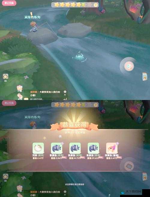 摩尔庄园手游黑森林大作战资源收集攻略