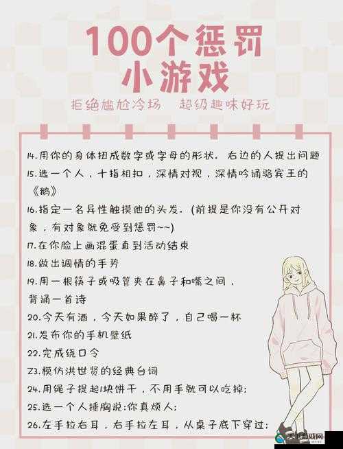 奖惩游戏 1v1sc 的玩法揭秘:详细步骤与技巧全解析