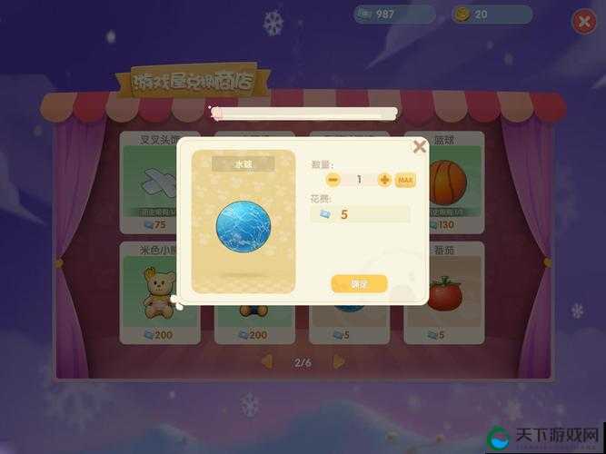 摩尔庄园手游投掷玩法深度解析,从水球到各种道具的趣味投掷