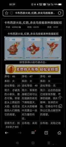 摩尔庄园手游黑色产物怎么获得