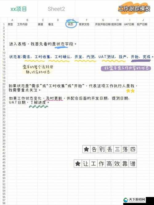成色好的 S31 标准版,让你的工作更高效