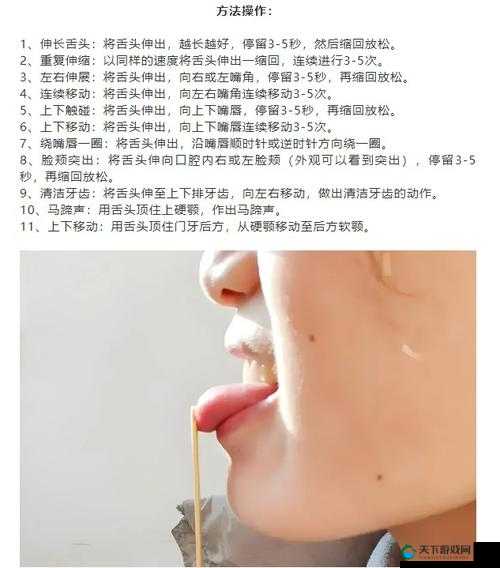 40 岁男人舌头很厉害:其拥有令人惊叹的语言表达能力