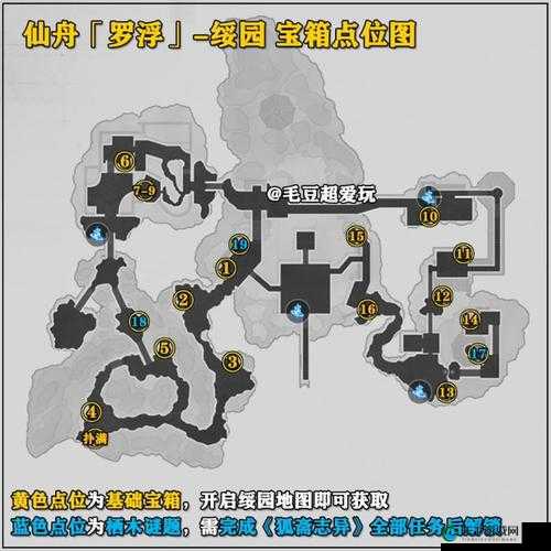 摩尔庄园手游全黑森林宝箱位置图文揭秘