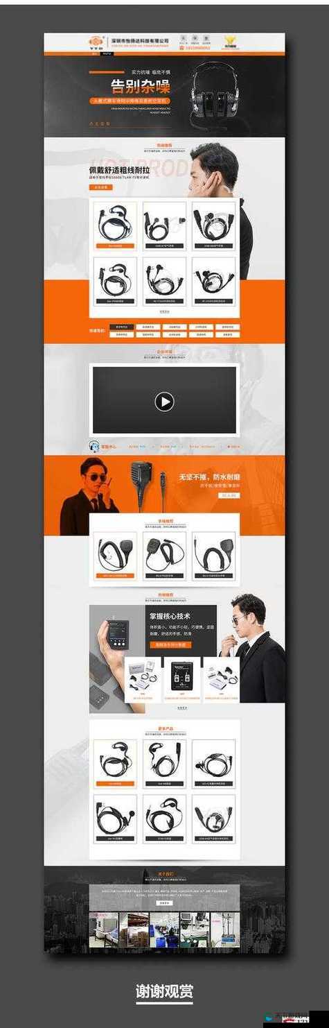 成品网站源码是 1688 吗:关于其来源与相关问题探讨