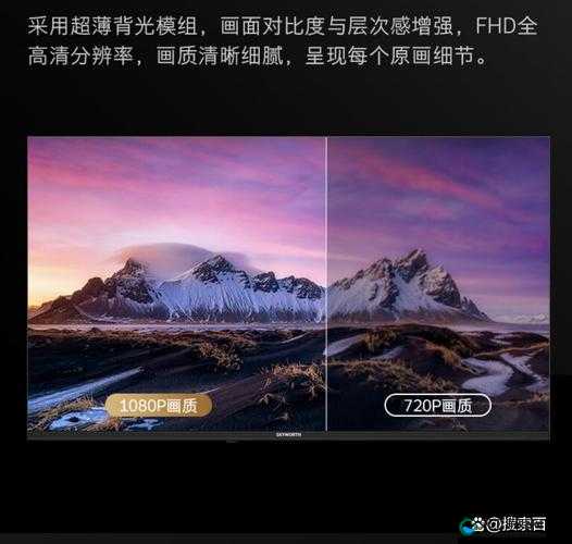 国产高清产品:展现卓越画质与领先技术的创新之作