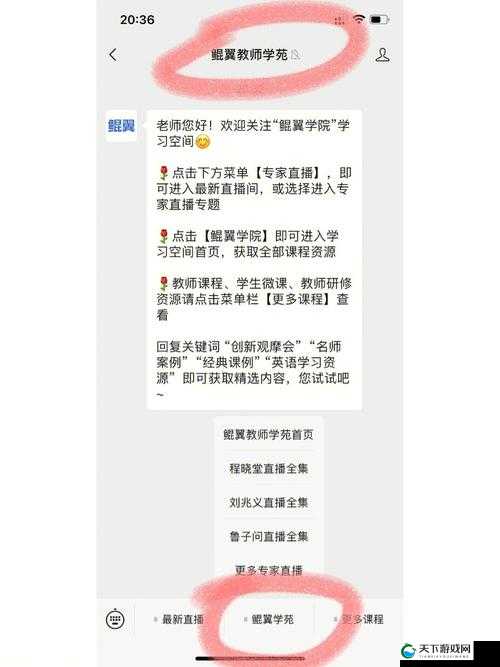 学校教师作用为何随时随地皆能发挥之深意