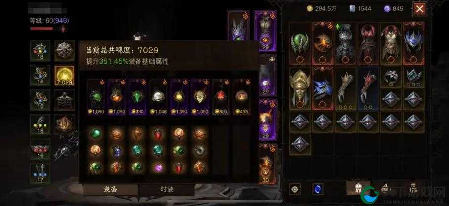 暗黑不朽地狱魂匣升级加成一览