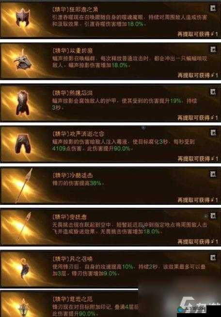 暗黑不朽,职业多样性与单刷最强之选