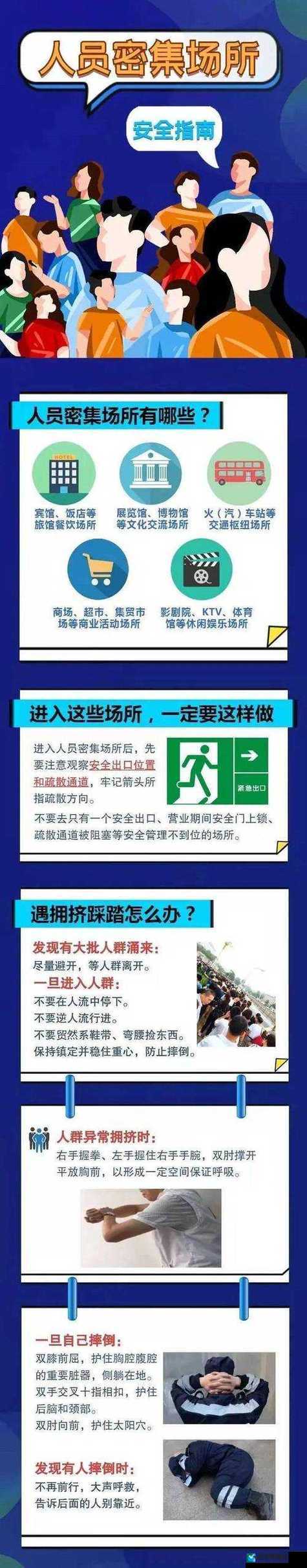 安全转入 2024:18 岁的重要时刻