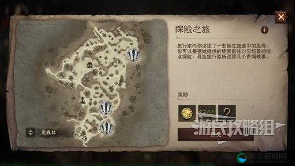 暗黑不朽黑森林暗影克隆BOSS打法攻略