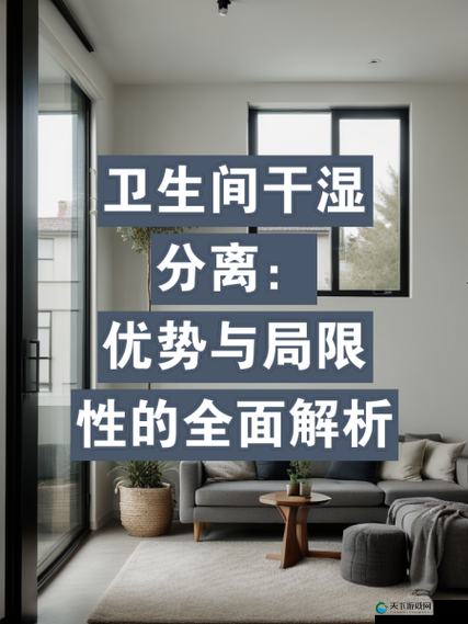 可不可以干湿解释:关于其具体含义与实际应用的深入探讨