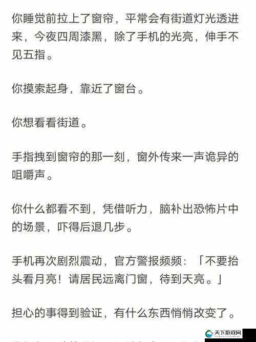 免费阅读顾教授你醒了吗-1 比 1:神秘梦境等你来揭秘