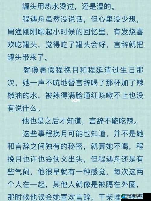 三人行必有双插头但枝笔趣阁相关精彩内容等你来探索
