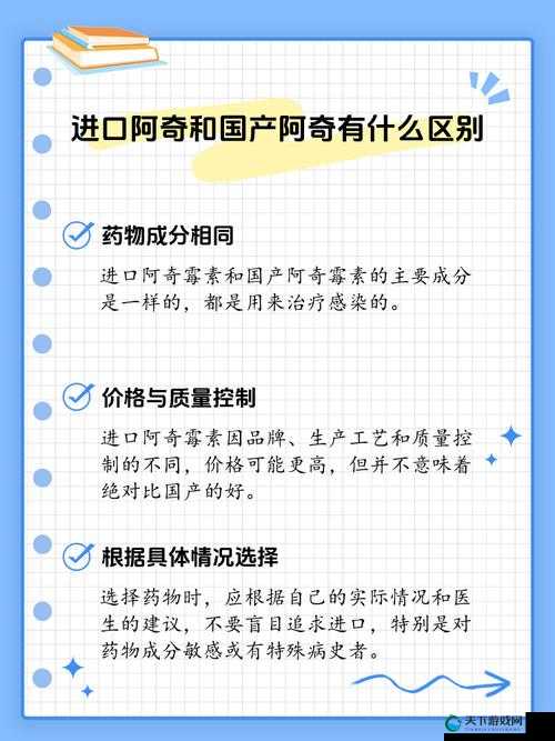 国产与进口 x7x7x7 槽比较可选择新栏目:优劣对比与选择之道